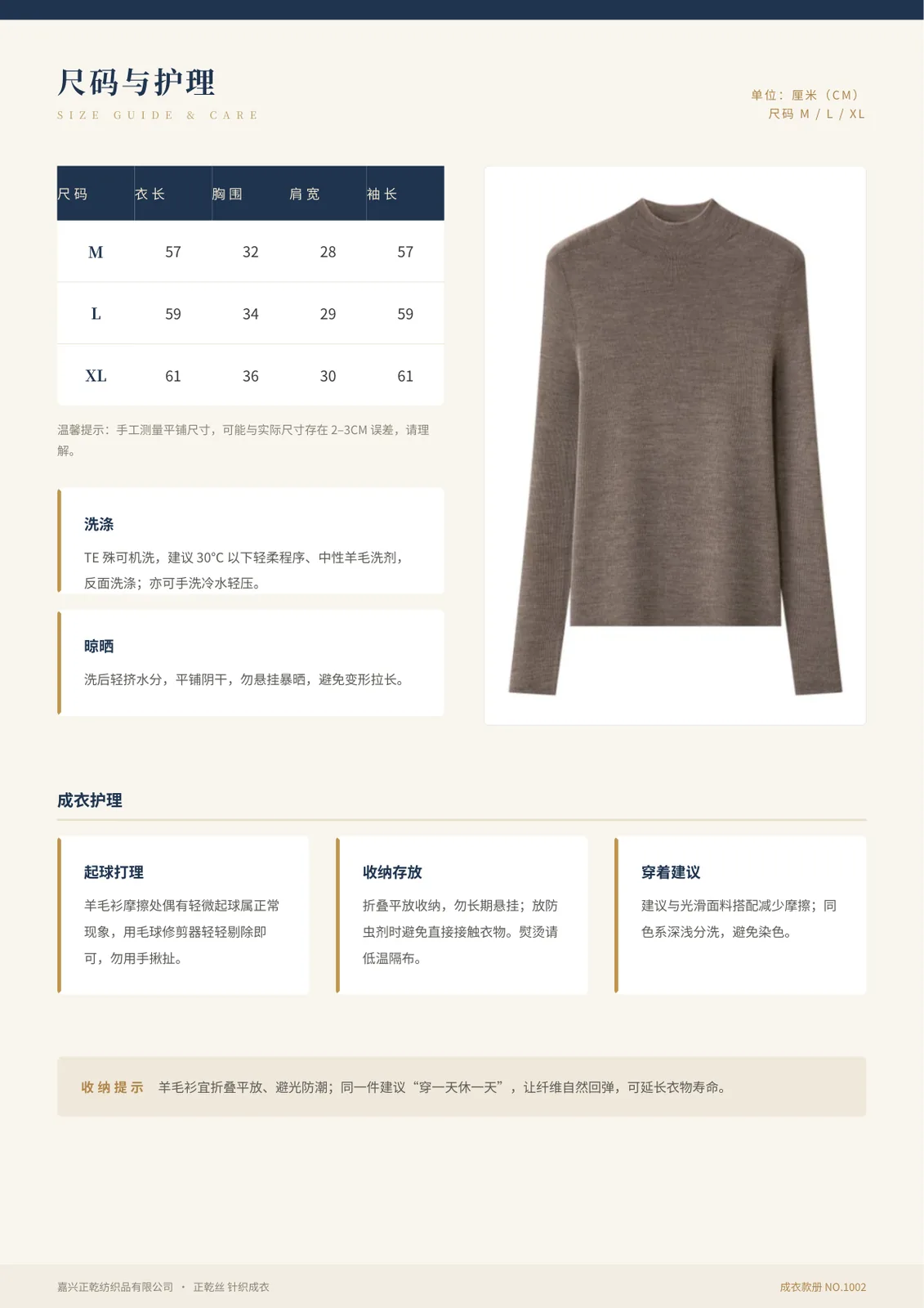 色卡 5