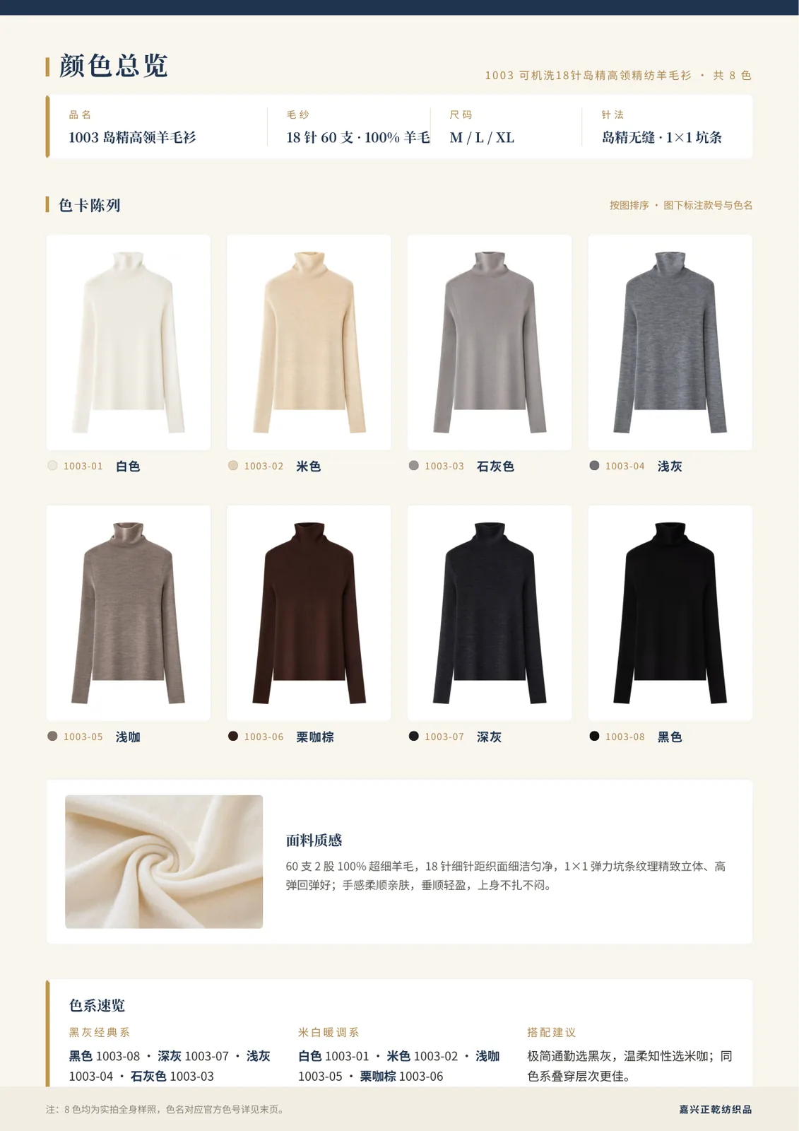 黑灰经典系
