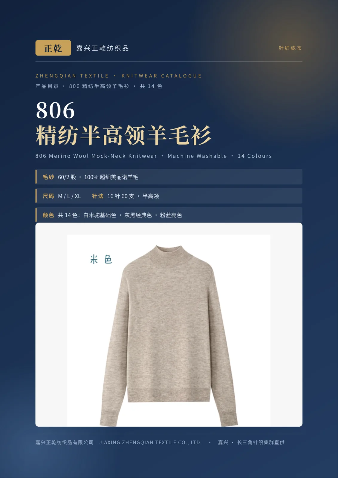色卡 1