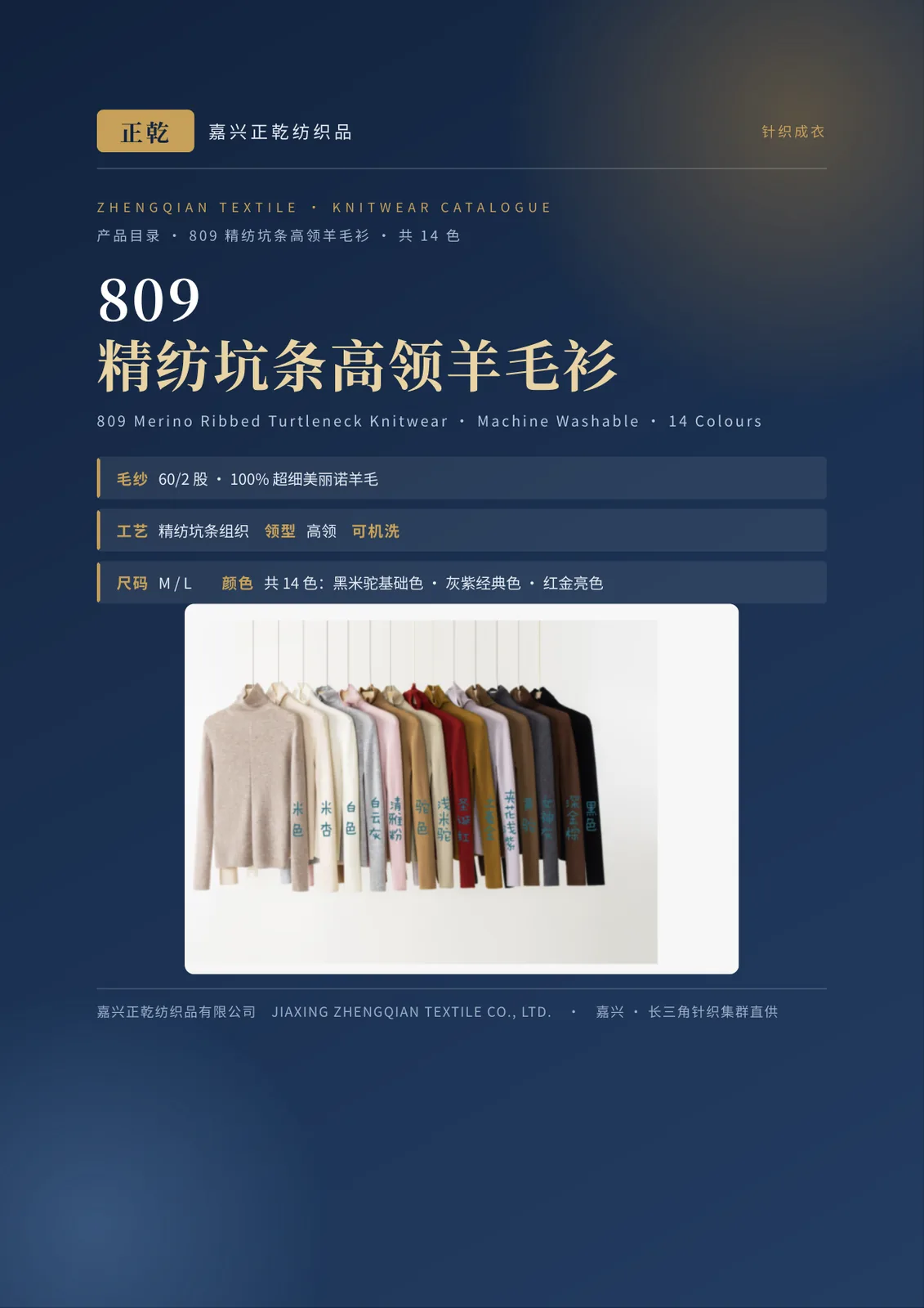 色卡 1