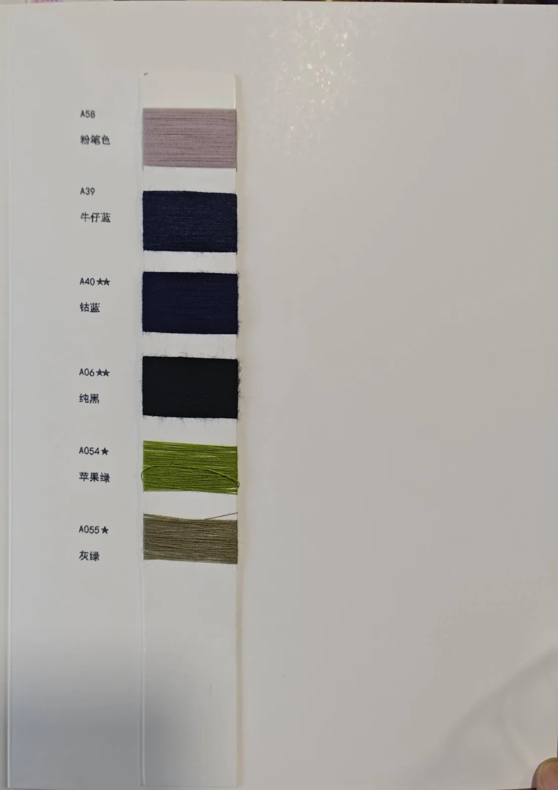 色卡 5